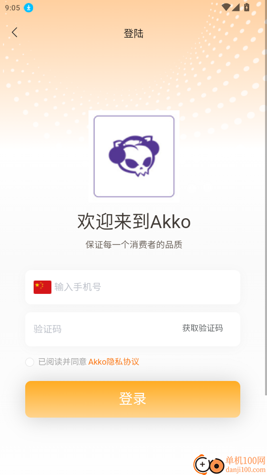 akko官网版