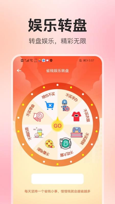 家电器百亿补贴手机版v1.0.0(1)