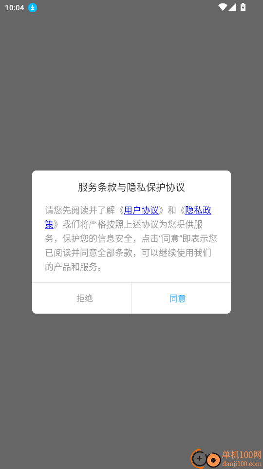 中医穴位图官网版