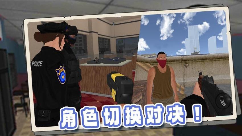 都市侠盗自由之城手游