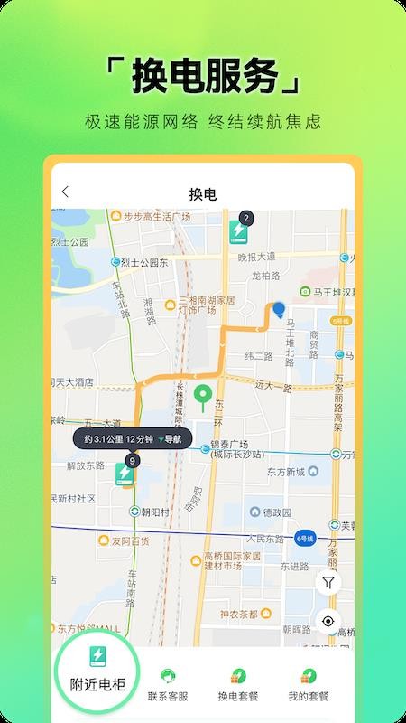 鑫成誉用户端官方版v1.5.0 2