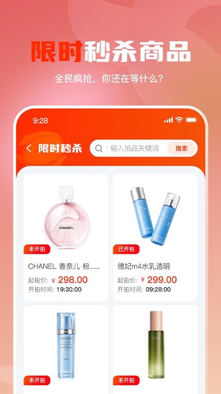 哆看点官方版v1.0.1(3)