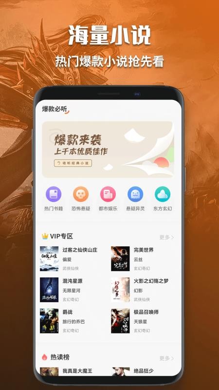 某趣阁软件v1.4 4