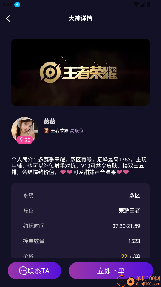 无限手游官网版