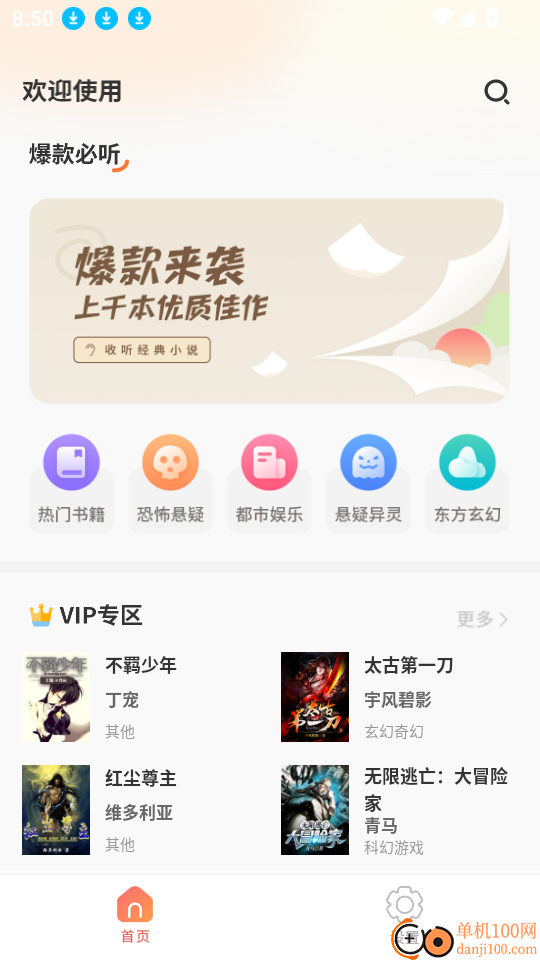 某趣阁软件