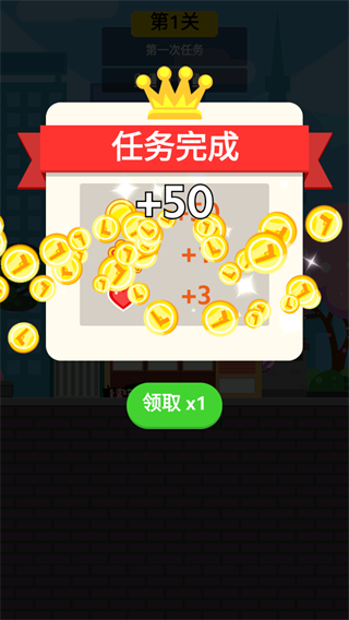 特工传奇游戏v1.4.2 2