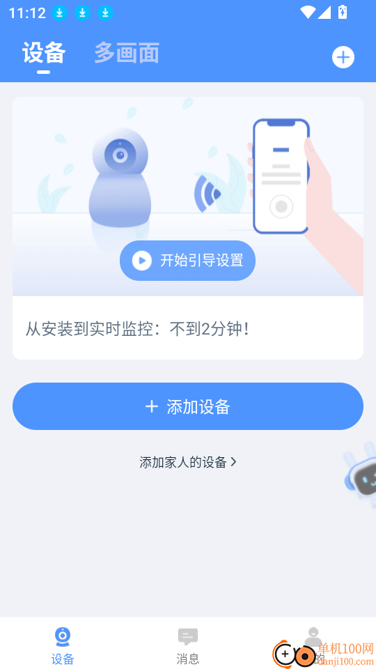 岭雁云最新版