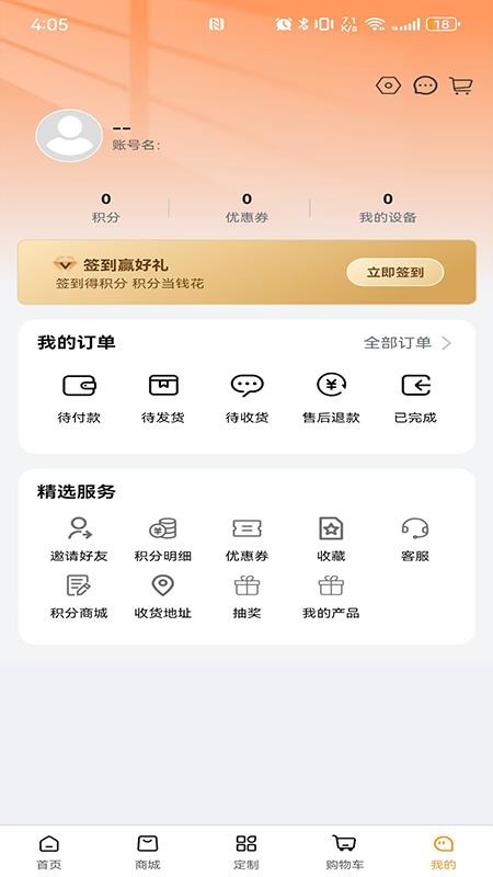 akko官网版v1.1.15(1)