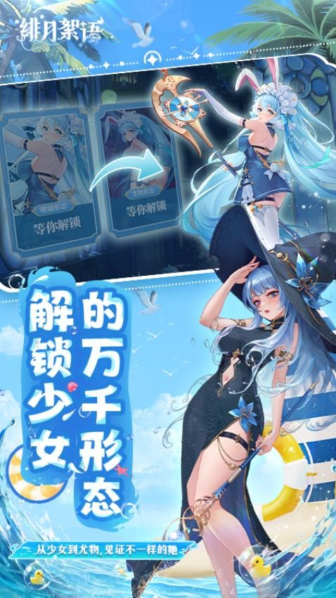 绯月絮语游戏v1.00.02 4
