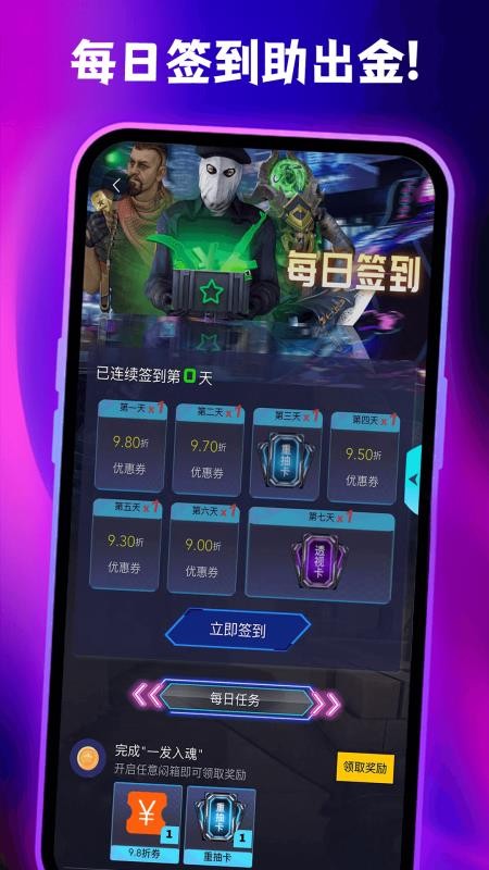 51SKINS官网版v3.0.6(2)