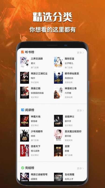 某趣阁软件
