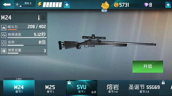 狙击任务手游(Sniper Mission)