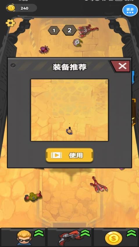 真实反恐射击枪战游戏v1.0.0 5