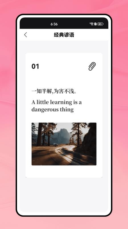 Abooba官方版v1.0.0 1