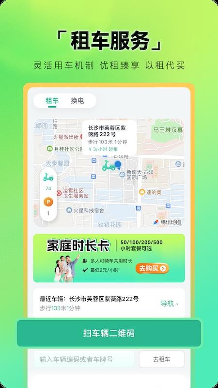 鑫成誉用户端官方版