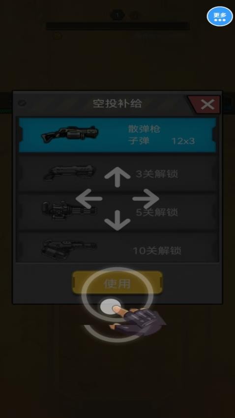 真实反恐射击枪战游戏v1.0.0 2