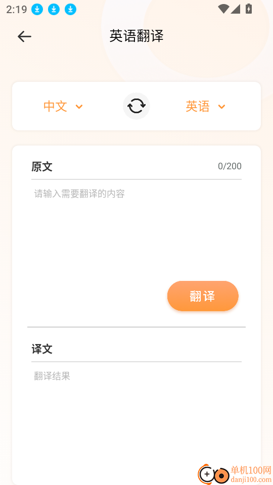 Abooba官方版