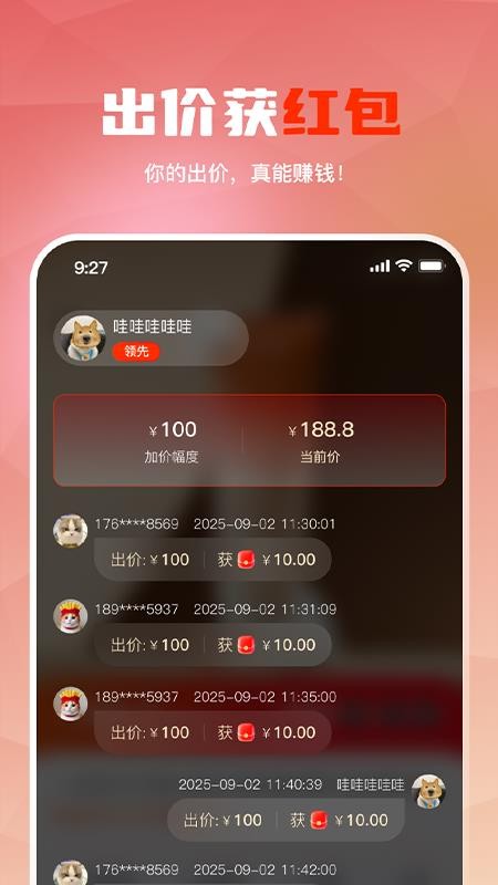 哆看点官方版v1.0.1(2)