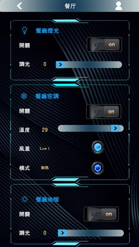 LEWIN雷盎艺术智能官网版v1.7.11(1)