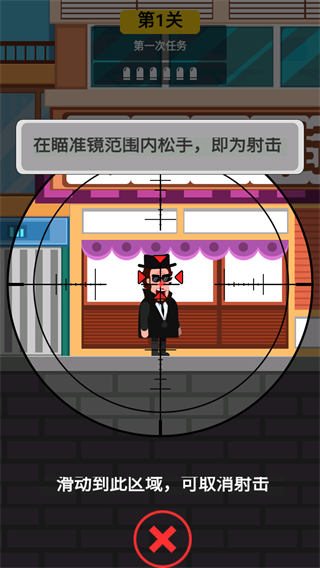 特工传奇游戏