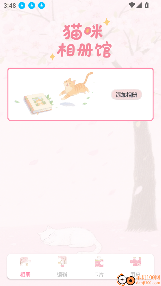 治愈猫咪app