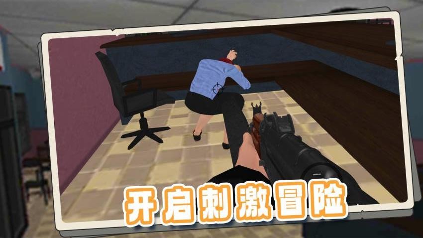都市侠盗自由之城手游v1.0.1 3