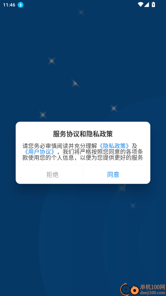 Motorcyclemum官网版
