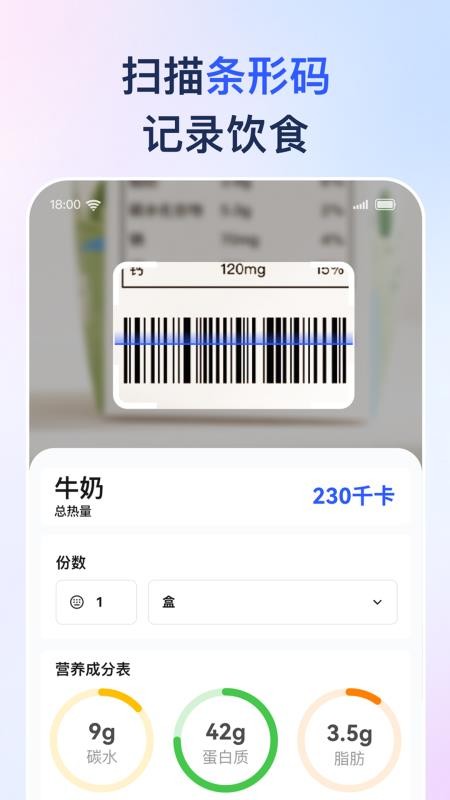 轻卡健康官方版v1.0.0.2509290000(2)
