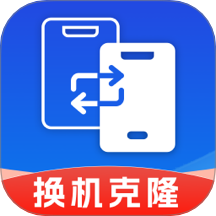 同步克隆助手官方版 v1.0.0