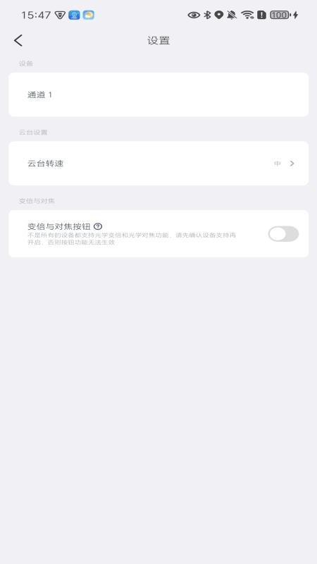 岭雁云最新版v4.5.5.13(1)