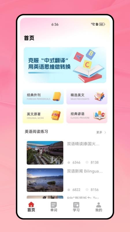 Abooba官方版v1.0.0 4
