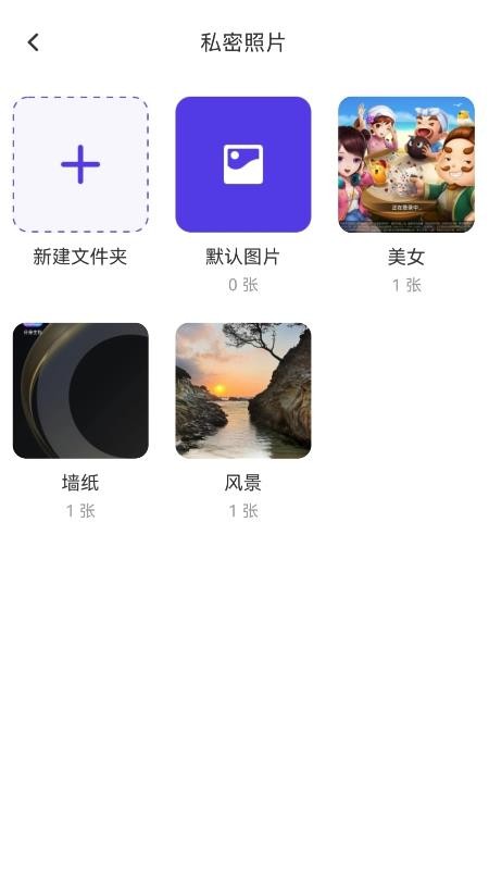 影空间官方版v1.0.1 2