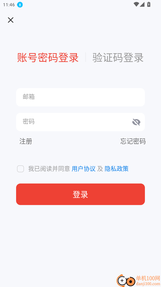 Motorcyclemum官网版