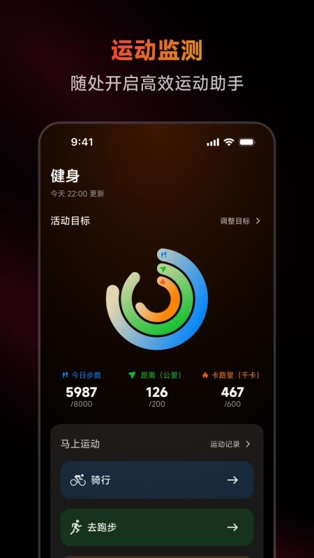Dreame Ring免费版v1.0.0(2)
