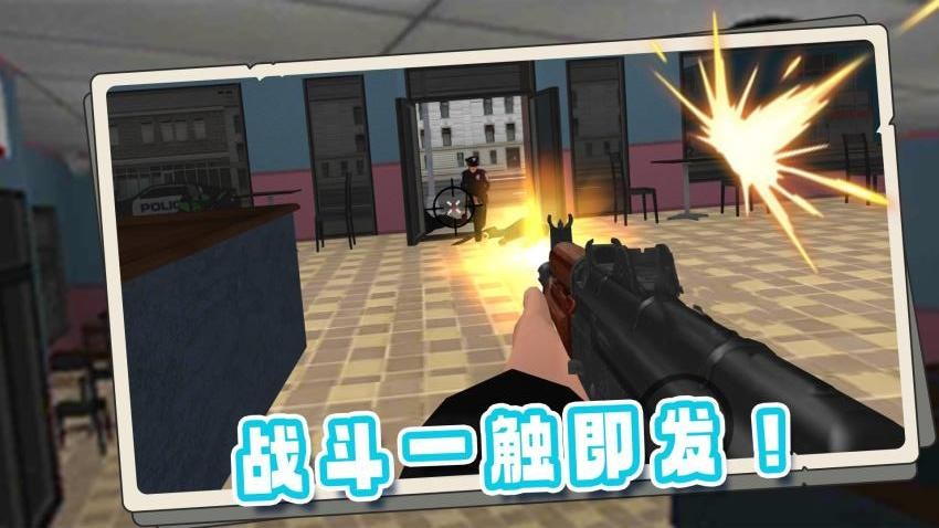 都市侠盗自由之城手游v1.0.1 4