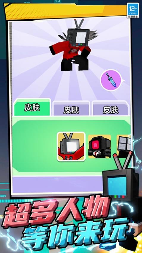 指尖能手游戏