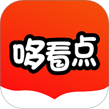 哆看点官方版