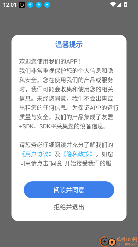 反应实验室最新版