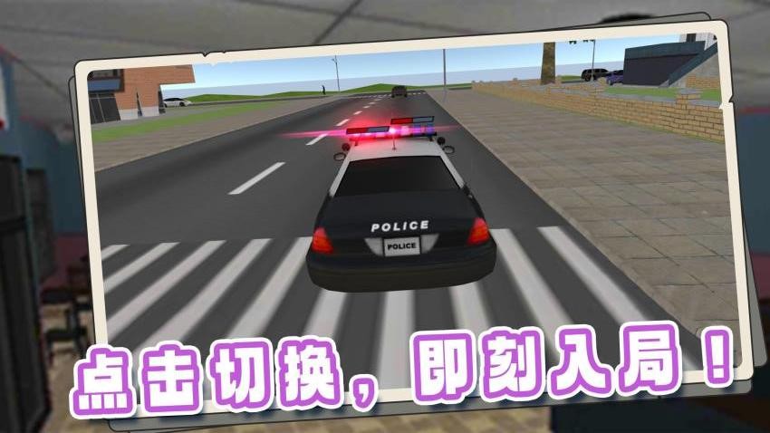 都市侠盗自由之城手游v1.0.1 2