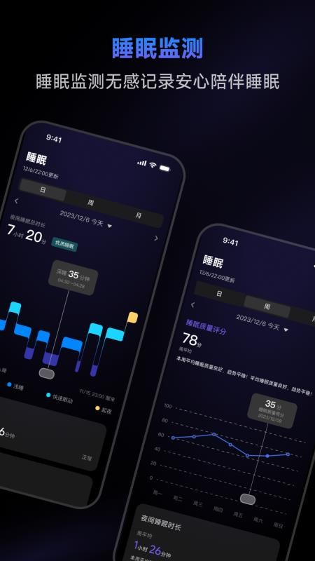 Dreame Ring免费版v1.0.0(3)