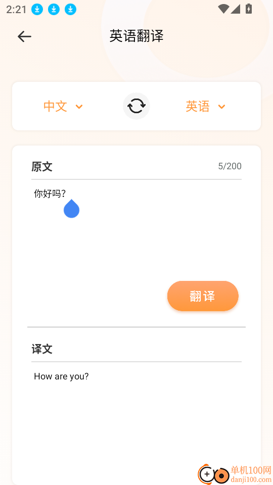 Abooba官方版