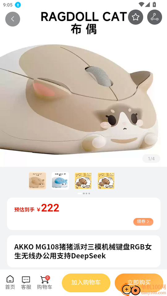 akko官网版