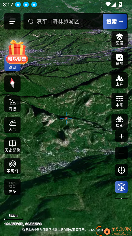 三维山水全景地图手机版