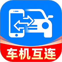 驾车智联伴侣官方版 v1.0.2