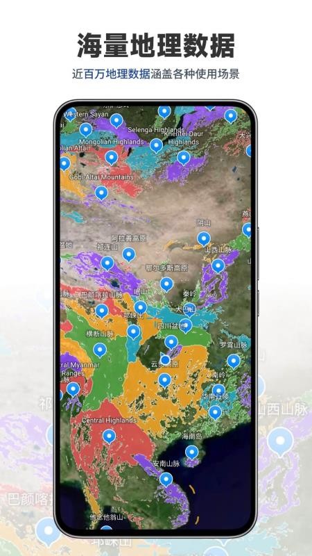 三维山水全景地图手机版v1.0.0 3