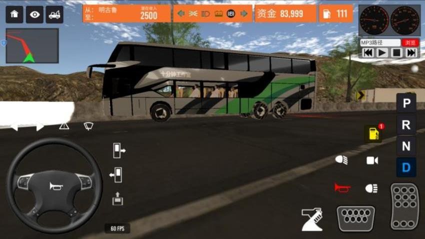公交车跑全城游戏v1.0.0 2