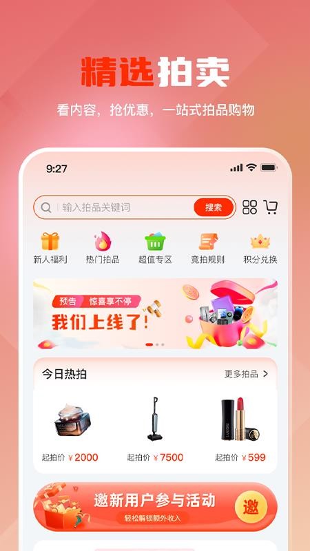 哆看点官方版v1.0.1(4)