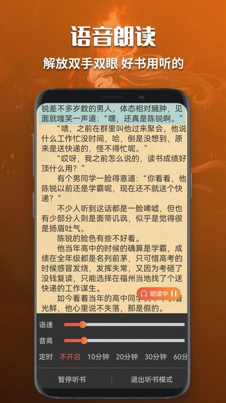 某趣阁软件v1.4 1