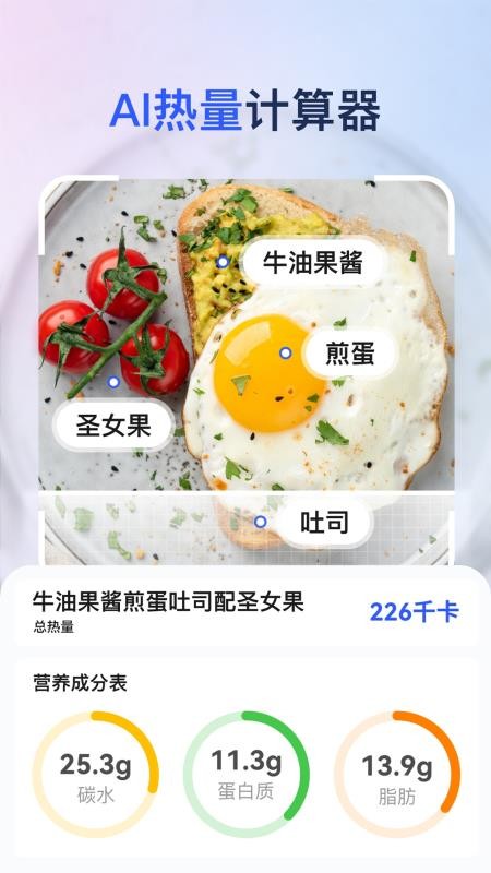 轻卡健康官方版v1.0.0.2509290000(3)