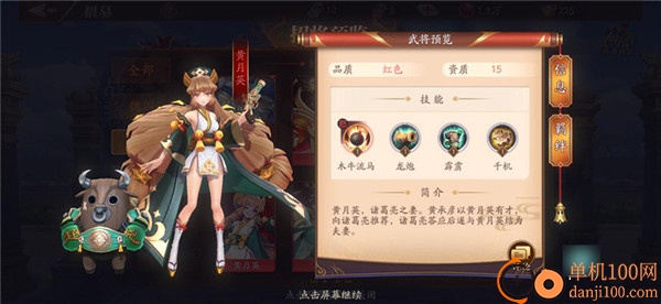 放开那三国3vivo版